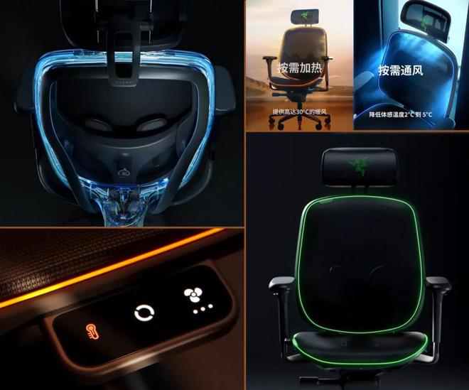戏本！CES 2025雷蛇电竞新品一瞥瓦力棋牌游戏灯厂推出RTX5090游(图8)