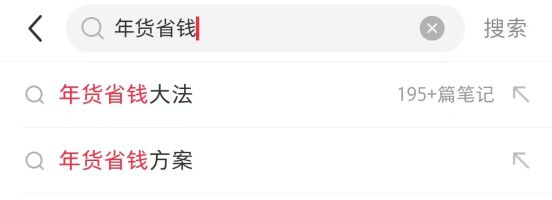 法大陆办年货多端爽玩还能实现年货自由瓦力棋牌游戏蛇年终极省钱攻略：来玛(图5)