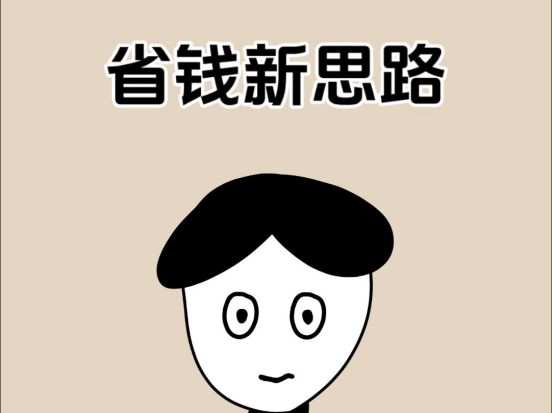 法大陆办年货多端爽玩还能实现年货自由瓦力棋牌游戏蛇年终极省钱攻略：来玛(图2)