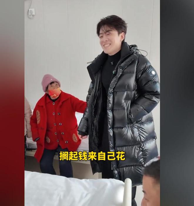 捐赠卫生室村民却让他把钱留着自己花瓦力游戏董先生回老家给465位老人(图8)