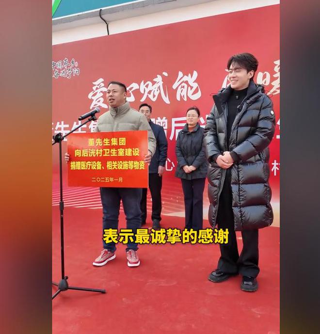 捐赠卫生室村民却让他把钱留着自己花瓦力游戏董先生回老家给465位老人(图2)