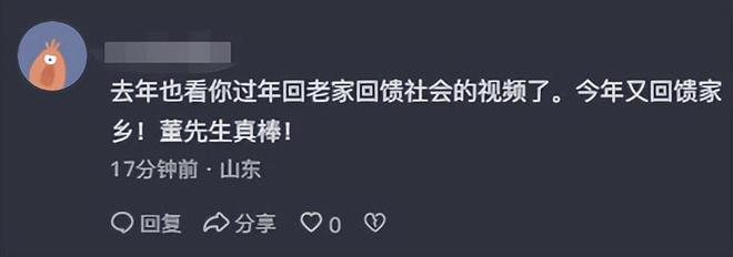捐赠卫生室村民却让他把钱留着自己花瓦力游戏董先生回老家给465位老人(图7)