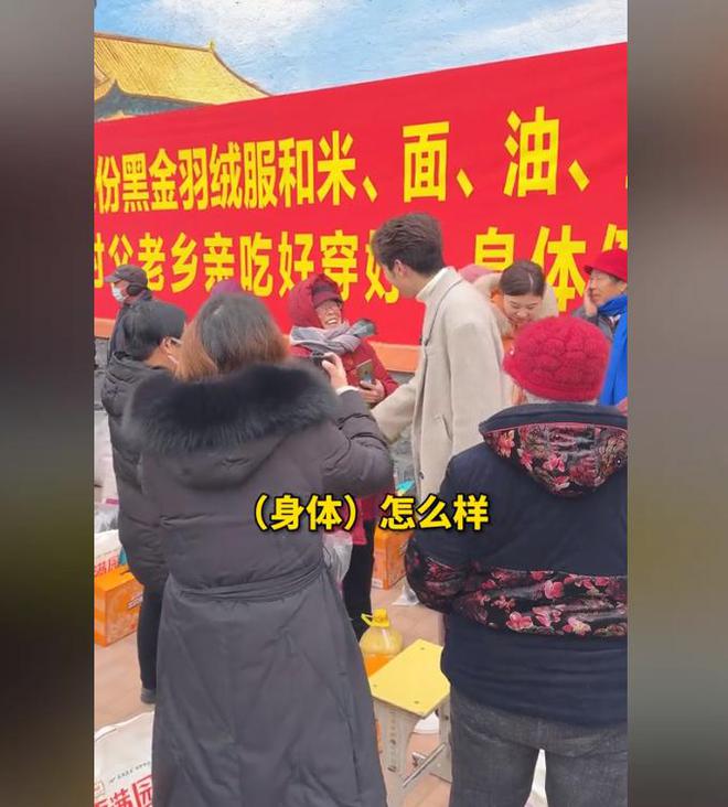 捐赠卫生室村民却让他把钱留着自己花瓦力游戏董先生回老家给465位老人(图14)