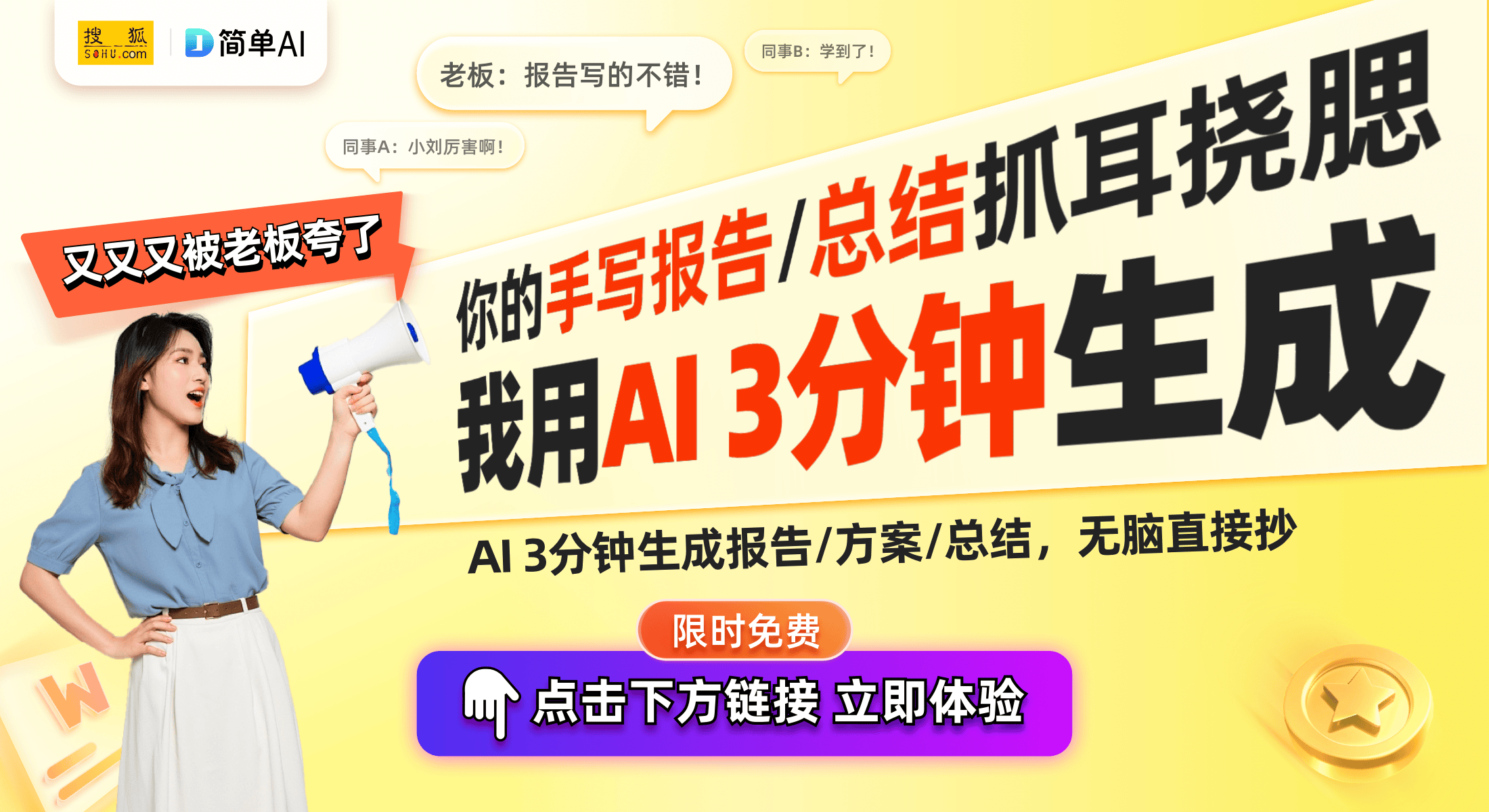 电竞桌福利价云集超低价限时抢购瓦力棋牌618年中大促！热门