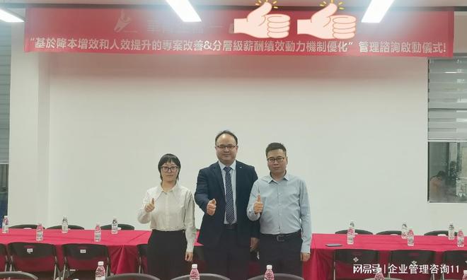 公司前十靠谱的有哪些瓦力棋牌试玩管理咨询
