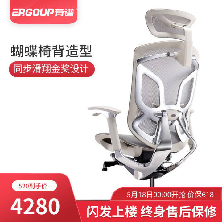 西昊保友网易严选冈村优门设傲风等品牌瓦力游戏人体工学电脑椅推荐黑白调有谱(图5)