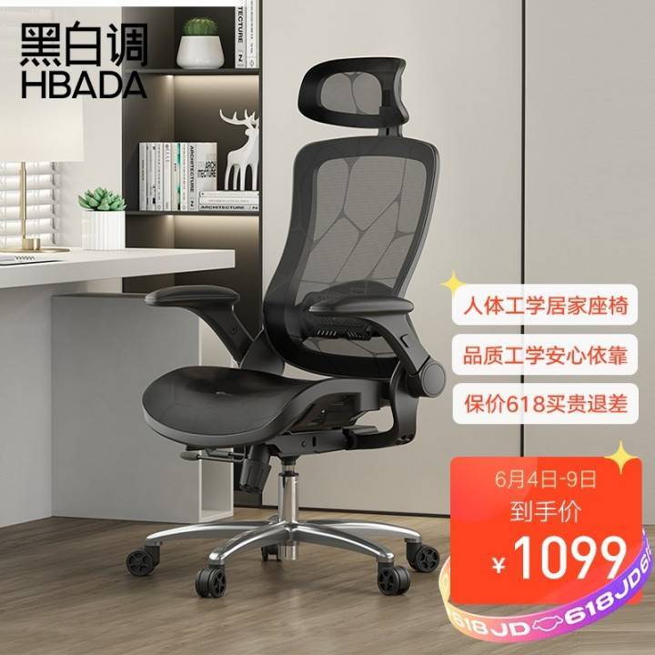 西昊保友网易严选冈村优门设傲风等品牌瓦力游戏人体工学电脑椅推荐黑白调有谱(图8)