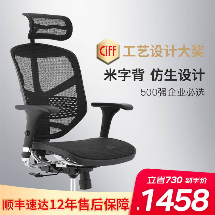 西昊保友网易严选冈村优门设傲风等品牌瓦力游戏人体工学电脑椅推荐黑白调有谱(图9)