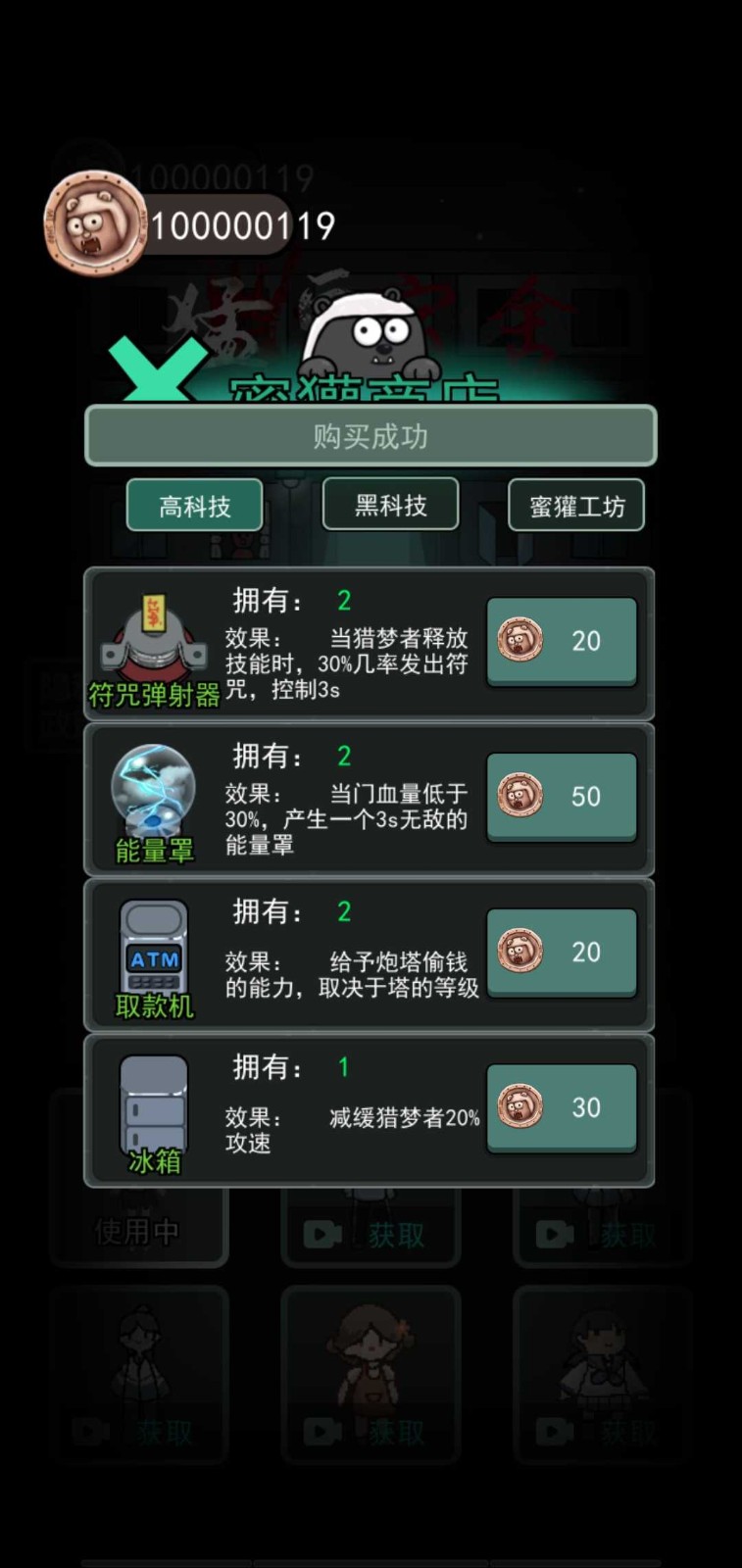鬼宿舍超大房间版瓦力游戏app猛(图1)