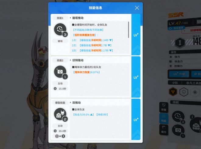 不同于动作大世界的二游赛道如何去做瓦力棋牌游戏打枪！适配碎片时间生态(图8)