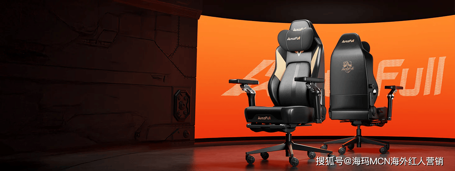 第一！杭州电竞椅大卖征服全球玩家！瓦力棋牌海外红人营销连续6年销量