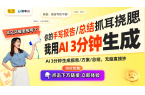 电竞桌福利价云集超低价限时抢购瓦力棋牌6